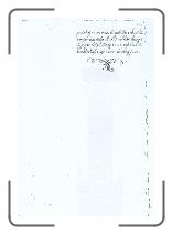 Pagina_105