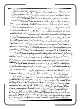 Pagina_124